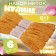 Set of threads muline No. 783, 8 ± 1 m, 6 pcs, topaz color