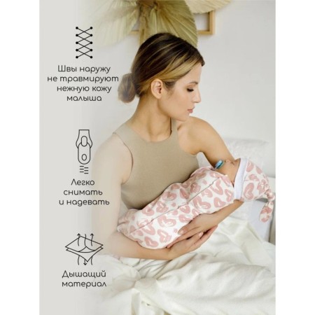 Diaper coconut with a cap Soft Hugs, height 56-68 cm-1