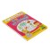 ABC for babies with large letters. Zhukova O.S.