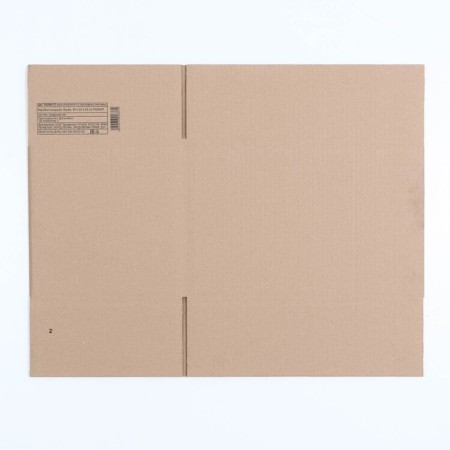 Folding box, brown, 39 x 25 x 25 cm-2