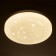 Light Constellation Deco 12W 4000k 780lm