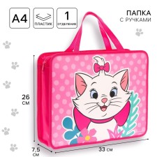 Folder with A4 handles, 33x26x7.5 cm, plastic, cats aristocrats