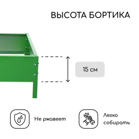 Galled flowerbed, 50 × 50 × 15 cm, bright green, Greengo-2