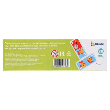 Domino "speech therapy: sounds p, l", plastic-7
