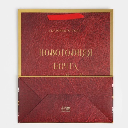 Laminated vertical "New Year's Post", 25.4 x 30.5 x12.7 cm, New Year-6