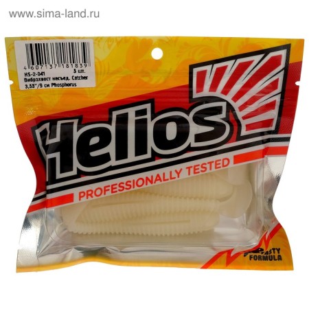 Vibro -hebelist Helios Catcher Phosphorus, 9 cm, 5 pcs. (HS-2-041)-1