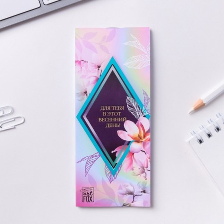Set "March 8: for the most delightful": notebook 32 sheets A7 and pen-1