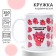 Sublimation mug, 350 ml "Advise your advice", Smeshariki