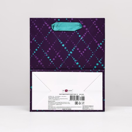 Gift Package "Rombs" Violet, 18 x 22.3 x 10 cm-1