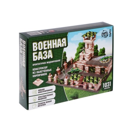 Designer from bricks "Military Base", 1031 parts-8