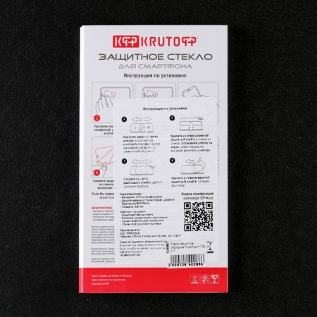 Krutoff protective glass, for itel a17, hybrid, full glue-3