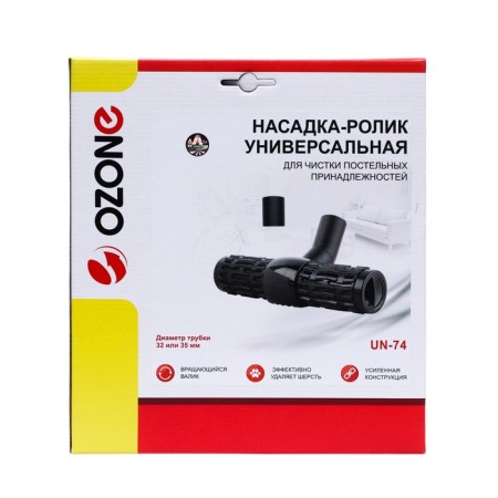 Universal nozzle for the UN-74 Ozone vacuum cleaner for cleaning bedding,
