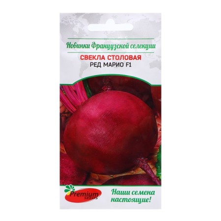 Seeds of beetroot dining room "Eda Mario", F1, 0.5 g