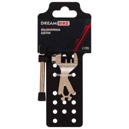 Squeezing the chain, spitter key-2
