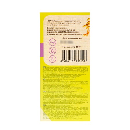 Oatmeal "Manka oatmeal" small grinding, 500 grams-4