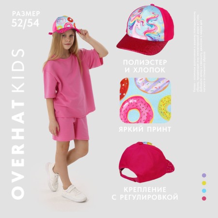 Кепка детская для девочки «Пончики», р-р. 52-54 см, 5-7 лет-5