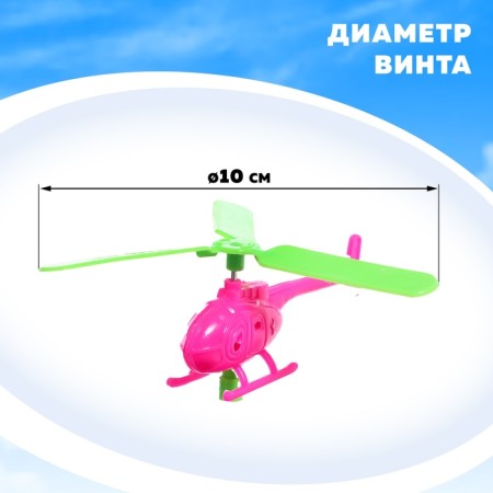 Twist "Storm", with launch-2