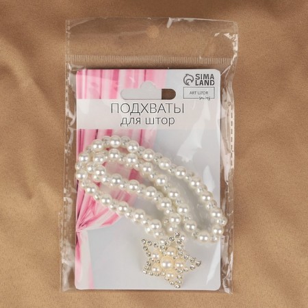Picking for curtains "Star", pearls on elastic band, d = 4 cm, 2 × 43 cm, white color-7