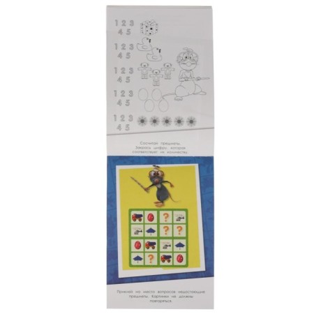 IQ notebook. Buba game. 50 tasks. 35 stickers-1