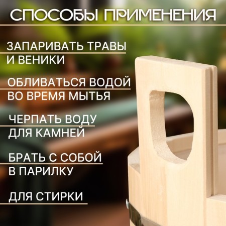 Gang of linden, 15 liters, round, plastic insert, "Dobroparov"-1