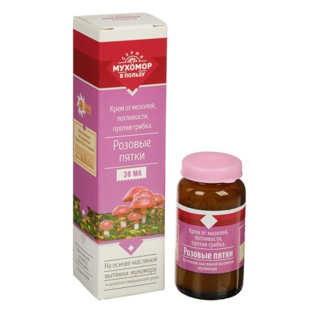 New Year's set "Tender legs": healing cream, monardial extract-2