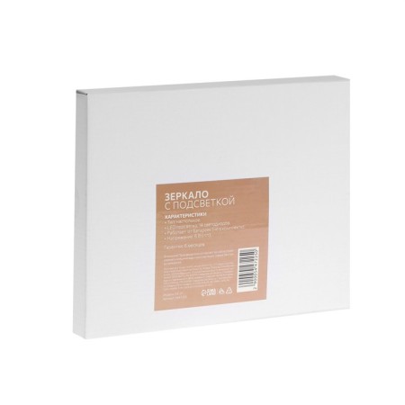 Luazon KZ-01 mirror, backlight, desktop, 14 diodes, 4haa (not included), white-9