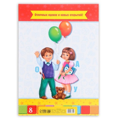 Folder for graduation "Graduate of kindergarten", A4, without files-3