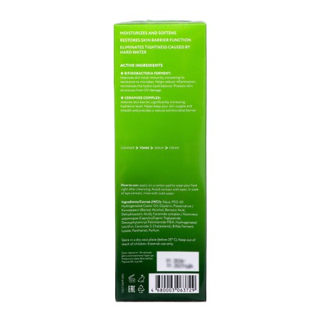 TEANA Facial Tonic Restoration and Moisturization, 125 ml-1