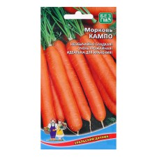 Carrots 