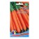 Carrots "Campo", 1 g seeds