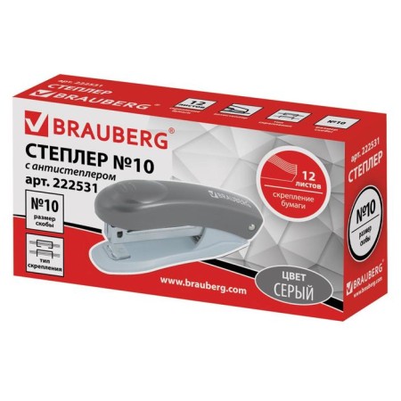 Stapler No. 10, up to 12 sheets, Brauberg Einkommen, plastic case, built -in anti -stepler, gray-11