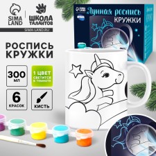 Lunar painting mugs 