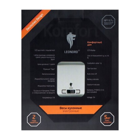 Kitchen Libra Leonord Le-1702, electronic, up to 5 kg, LCD display, silver-8