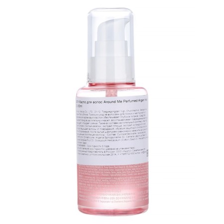 Масло для волос Around Me Perfumed Argan Hair Oil 80 мл-2