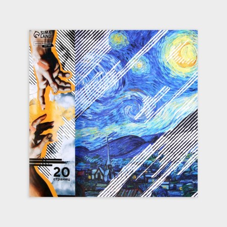 Antistress coloring on stripes "masterpieces", 21 x 21 cm-1