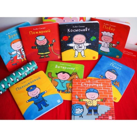 We play in the profession (a set of 8 books in the parcel). Slugers L.-5