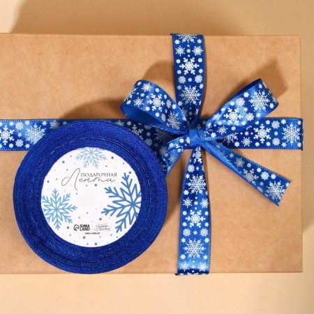 A satin ribbon "Snowflakes", blue, 2 cm × 25 yards (22.5 m)-2