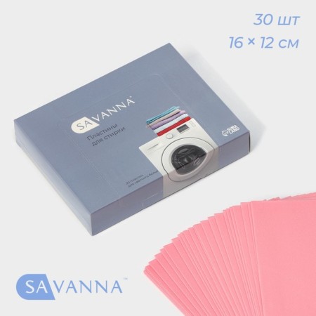 Savanna color linen washing plates, 30 pieces, pink color