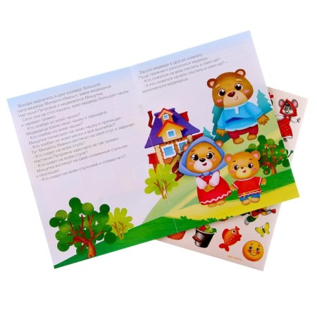 Velcro game "Theater based on the Russian folk tale" Three Bears "-4