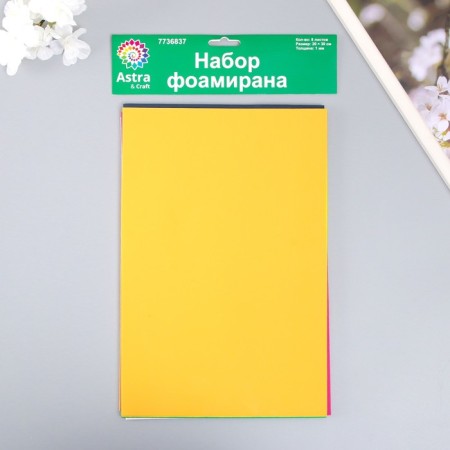 Foamiran "Astra" 1 mm, 20x30 cm (set of 8 sheets) col. Assorted-2