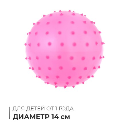 Massage ball, d = 14 cm, 30 g, mixt