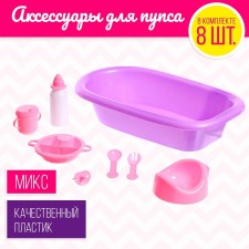 A set of accessories for the nuple 