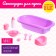 A set of accessories for the nuple "bathing", mix