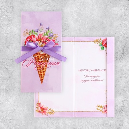 Money envelope "Happy Birthday", flowers, 8 × 17.2 cm