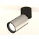 Ambrella Light, Techno, XM6324040, GU5.3, Silver Sand, Black Paul