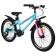Cycling 20 "Progress Ingrid Low Rus, turquoise color, p. 10.5"