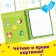 Book for drawing with water "animals", with a marker