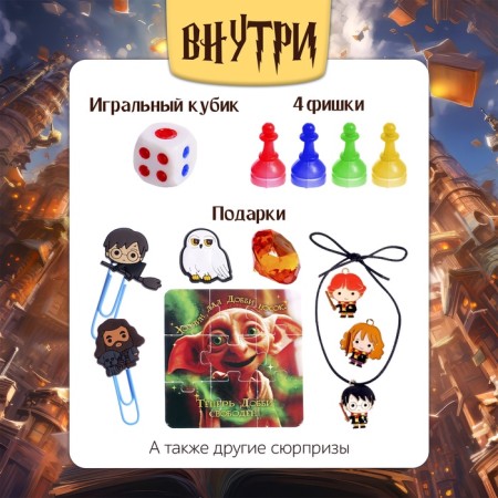 Board Broder game "Magic Advent"-7