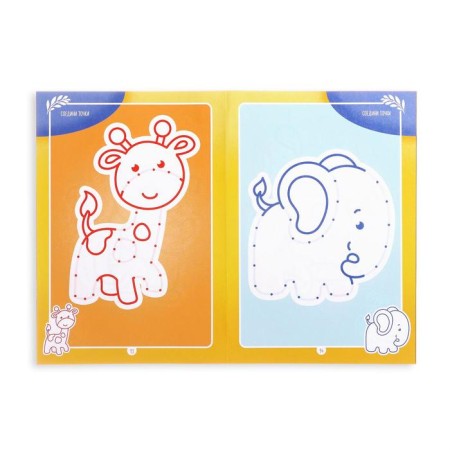 Book-game “How to take a child? Connect the points ", A5, 26 pages, 3+-1