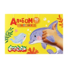 Album for drawing A4 40 sheets on the gluing 